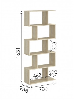 Стеллаж открытый мини 2 Салоу в Стрежевом - strezevoi.mebel24.online | фото 3