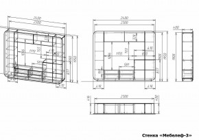 Стенка для гостиной Мебелеф-3 в Стрежевом - strezevoi.mebel24.online | фото 7