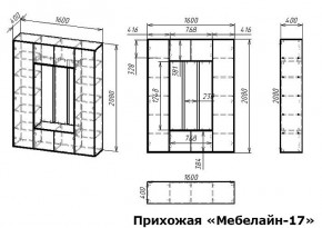 Стенка для прихожей Мебелайн-17 в Стрежевом - strezevoi.mebel24.online | фото 3