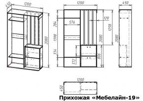 Стенка для прихожей Мебелайн-19 в Стрежевом - strezevoi.mebel24.online | фото 3