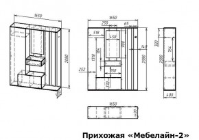 Стенка для прихожей Мебелайн-2 в Стрежевом - strezevoi.mebel24.online | фото 3