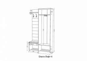 Стенка для прихожей Ольга Лофт 4 в Стрежевом - strezevoi.mebel24.online | фото 10