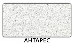 Стол-бабочка Бриз пластик  Аламбра в Стрежевом - strezevoi.mebel24.online | фото 6