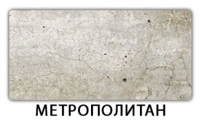 Стол-бабочка Бриз пластик Кастилло темный в Стрежевом - strezevoi.mebel24.online | фото 12