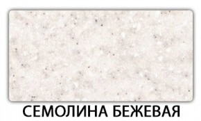 Стол-бабочка Бриз пластик Кастилло темный в Стрежевом - strezevoi.mebel24.online | фото 19