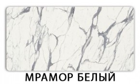 Стол-бабочка Паук пластик травертин Калакатта в Стрежевом - strezevoi.mebel24.online | фото 14