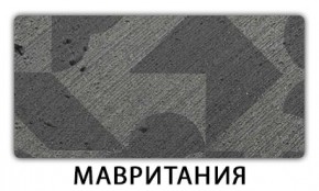 Стол-бабочка Паук пластик травертин Мрамор бежевый в Стрежевом - strezevoi.mebel24.online | фото 11