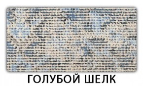 Стол-бабочка Паук пластик травертин Мрамор бежевый в Стрежевом - strezevoi.mebel24.online | фото 7