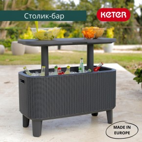 Стол Беви Бар (Bevy Bar Large Cool Bar), коричневый в Стрежевом - strezevoi.mebel24.online | фото 1