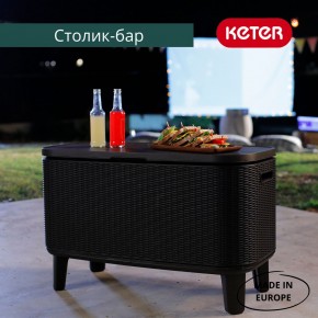 Стол Беви Бар (Bevy Bar Large Cool Bar), коричневый в Стрежевом - strezevoi.mebel24.online | фото 4