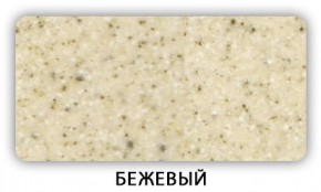Стол Бриз камень черный Бежевый в Стрежевом - strezevoi.mebel24.online | фото 2
