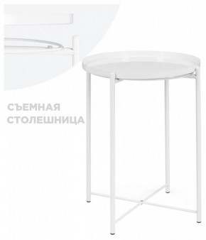 Стол журнальный Tray 1 в Стрежевом - strezevoi.mebel24.online | фото 3