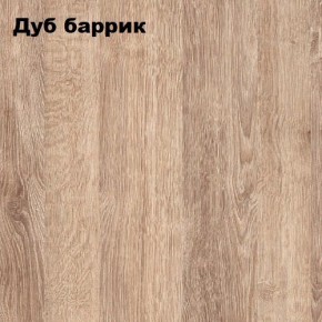 Стол-книжка "Комфорт-2" в Стрежевом - strezevoi.mebel24.online | фото 6