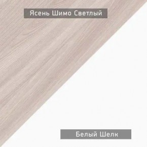 Стол компьютерный Котофей в Стрежевом - strezevoi.mebel24.online | фото 6