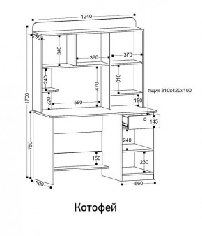 Стол компьютерный Котофей в Стрежевом - strezevoi.mebel24.online | фото 8