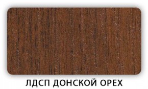Стол кухонный Бриз лдсп ЛДСП Венге Цаво в Стрежевом - strezevoi.mebel24.online | фото 3