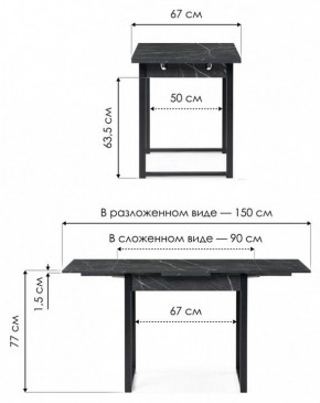 Стол обеденный Форли в Стрежевом - strezevoi.mebel24.online | фото 8