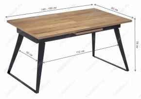 Стол обеденный Кхал в Стрежевом - strezevoi.mebel24.online | фото 10