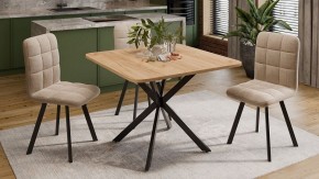 Стол обеденный Лиссабон в Стрежевом - strezevoi.mebel24.online | фото 7