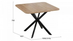 Стол обеденный Лиссабон в Стрежевом - strezevoi.mebel24.online | фото 8