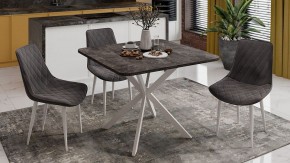Стол обеденный Лиссабон в Стрежевом - strezevoi.mebel24.online | фото 9