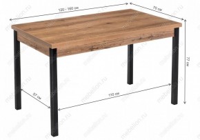 Стол обеденный Оригон в Стрежевом - strezevoi.mebel24.online | фото 10