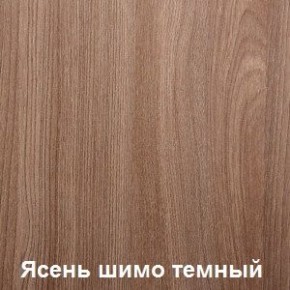 Стол обеденный поворотно-раскладной с ящиком в Стрежевом - strezevoi.mebel24.online | фото 5