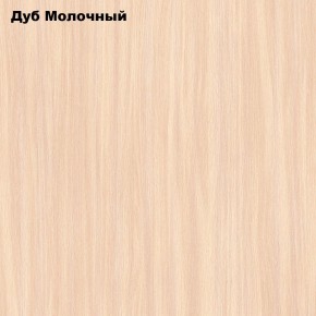 Стол обеденный Раскладной в Стрежевом - strezevoi.mebel24.online | фото 6