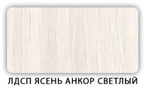 Стол обеденный раздвижной Трилогия лдсп ЛДСП Венге Цаво в Стрежевом - strezevoi.mebel24.online | фото 7