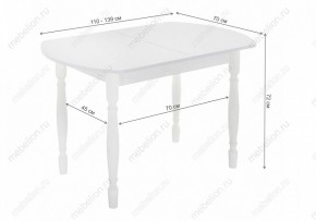 Стол обеденный Риттен в Стрежевом - strezevoi.mebel24.online | фото 11