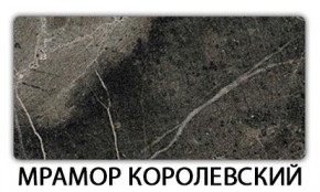 Стол раскладной-бабочка Трилогия пластик Мрамор королевский в Стрежевом - strezevoi.mebel24.online | фото 15