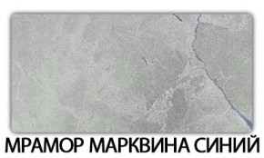 Стол раскладной-бабочка Трилогия пластик Мрамор королевский в Стрежевом - strezevoi.mebel24.online | фото 16