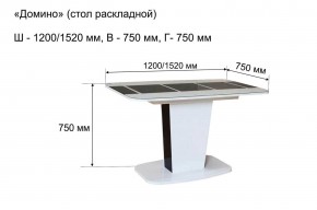 Стол раскладной "Домино " в Стрежевом - strezevoi.mebel24.online | фото 10