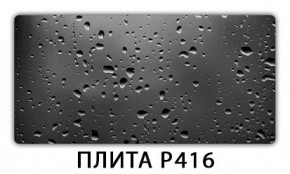 Стол раздвижной-бабочка Трилогия с фотопечатью Абстракция А510 в Стрежевом - strezevoi.mebel24.online | фото 11