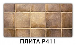 Стол раздвижной-бабочка Трилогия с фотопечатью Абстракция А510 в Стрежевом - strezevoi.mebel24.online | фото 8