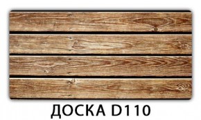 Стол раздвижной-бабочка Трилогия с фотопечатью Цветы R044 в Стрежевом - strezevoi.mebel24.online | фото 12