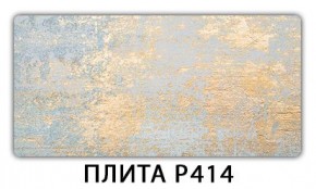 Стол раздвижной-бабочка Трилогия с фотопечатью Цветы R044 в Стрежевом - strezevoi.mebel24.online | фото 4