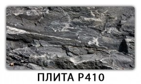 Стол раздвижной-бабочка Трилогия с фотопечатью Цветы R044 в Стрежевом - strezevoi.mebel24.online | фото 7