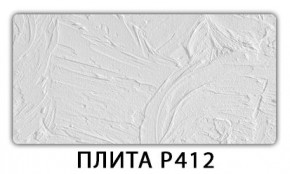 Стол раздвижной-бабочка Трилогия с фотопечатью Цветы R044 в Стрежевом - strezevoi.mebel24.online | фото 9