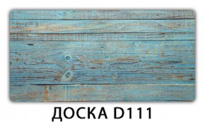 Стол раздвижной Бриз орхидея R041 Цветы R044 в Стрежевом - strezevoi.mebel24.online | фото 11