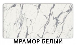 Стол раздвижной Паук пластик Кантри  Аламбра в Стрежевом - strezevoi.mebel24.online | фото 14