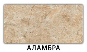 Стол раздвижной Паук пластик Кантри  Аламбра в Стрежевом - strezevoi.mebel24.online | фото 4
