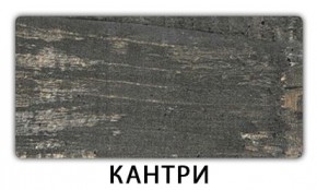 Стол раздвижной Паук пластик Кантри  Аламбра в Стрежевом - strezevoi.mebel24.online | фото 9