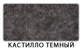 Стол раздвижной Паук пластик Кантри Гауди в Стрежевом - strezevoi.mebel24.online | фото 10