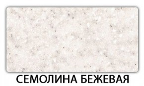 Стол раздвижной Паук пластик Кантри Гауди в Стрежевом - strezevoi.mebel24.online | фото 19