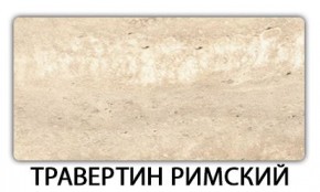 Стол раздвижной Паук пластик Кантри Гауди в Стрежевом - strezevoi.mebel24.online | фото 21