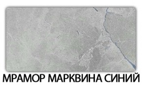 Стол раздвижной Паук пластик Кантри Травертин римский в Стрежевом - strezevoi.mebel24.online | фото 16