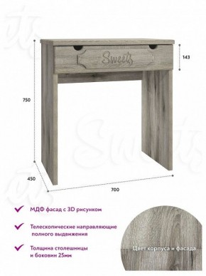 Стол туалетный ДримСтар ДС-1 в Стрежевом - strezevoi.mebel24.online | фото 4