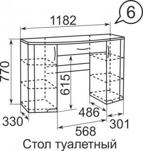 Стол туалетный Виктория 6 в Стрежевом - strezevoi.mebel24.online | фото 3