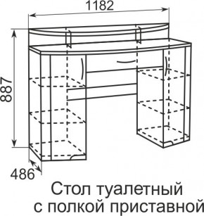 Стол туалетный Виктория 6 в Стрежевом - strezevoi.mebel24.online | фото 4